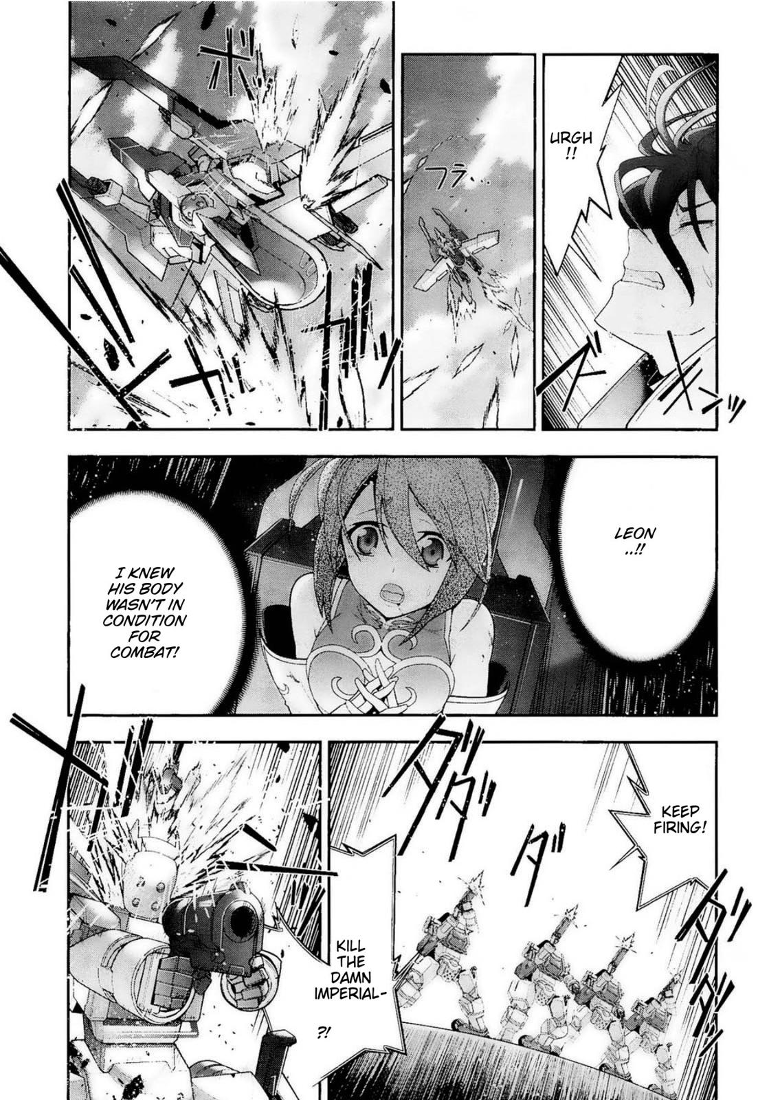 Code Geass - Soubou no Oz Mask 12 21
