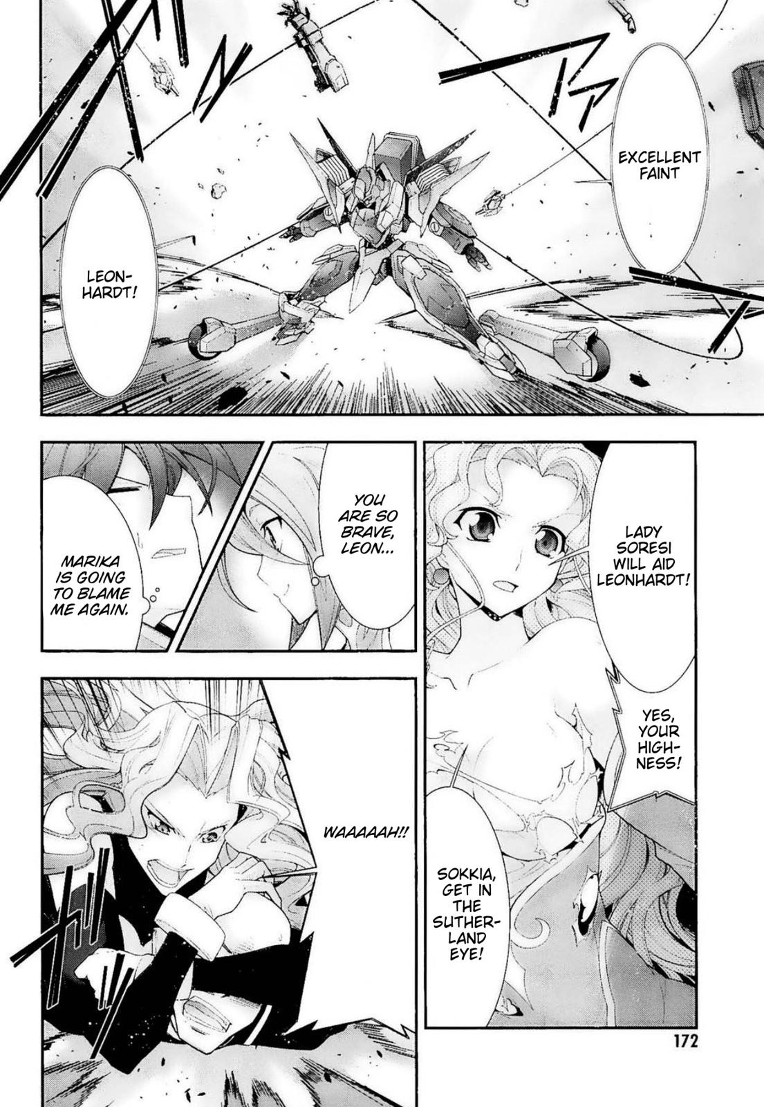 Code Geass - Soubou no Oz Mask 12 22