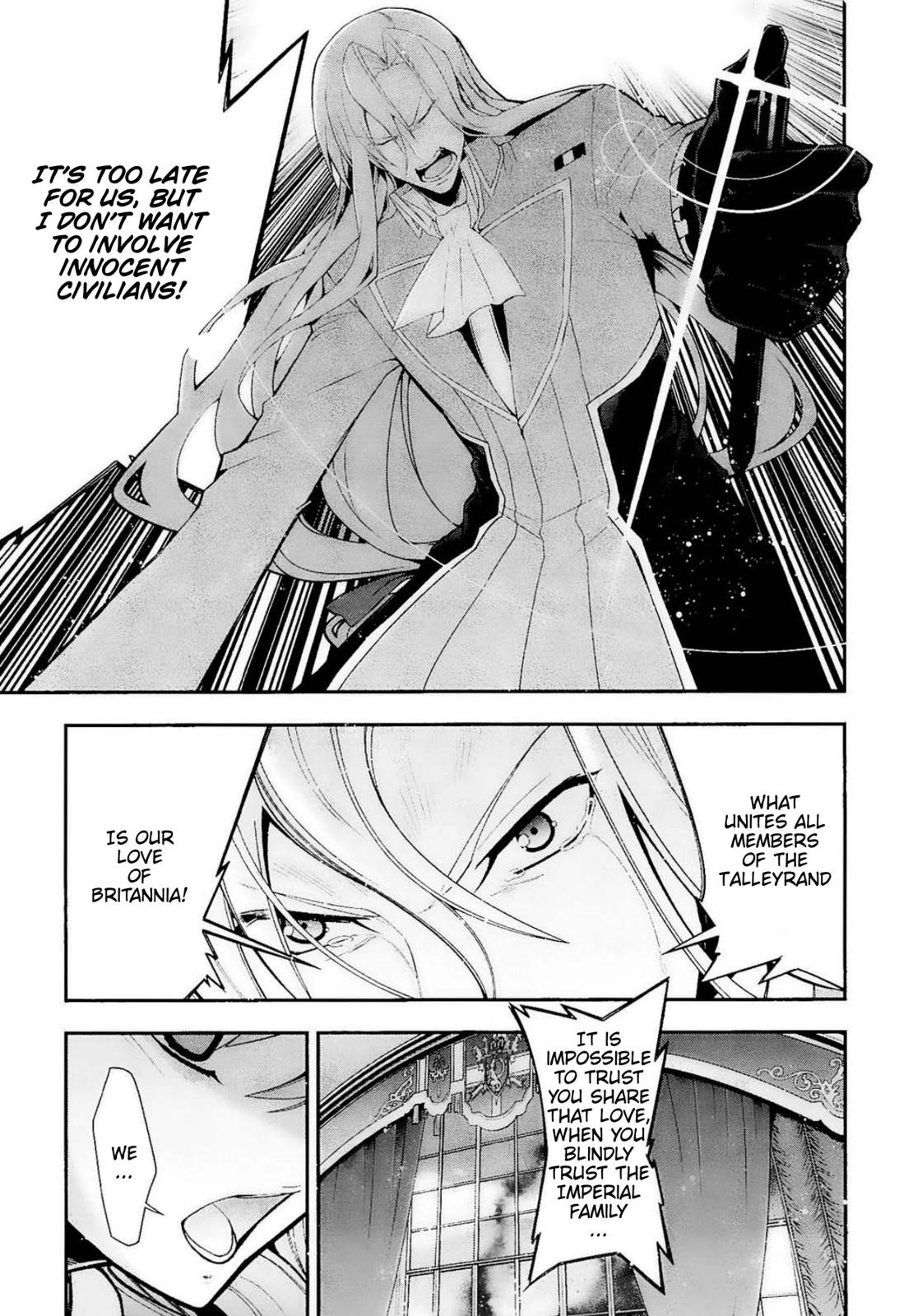 Code Geass - Soubou no Oz Mask 12 35