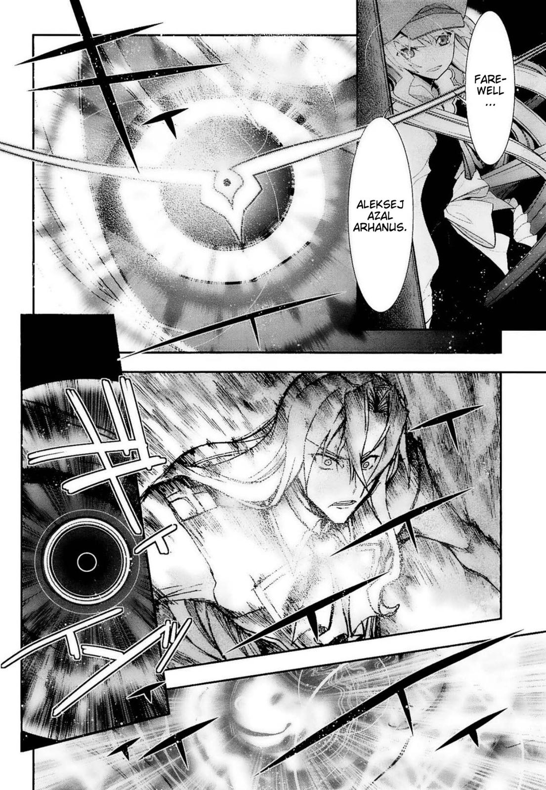 Code Geass - Soubou no Oz Mask 12 40