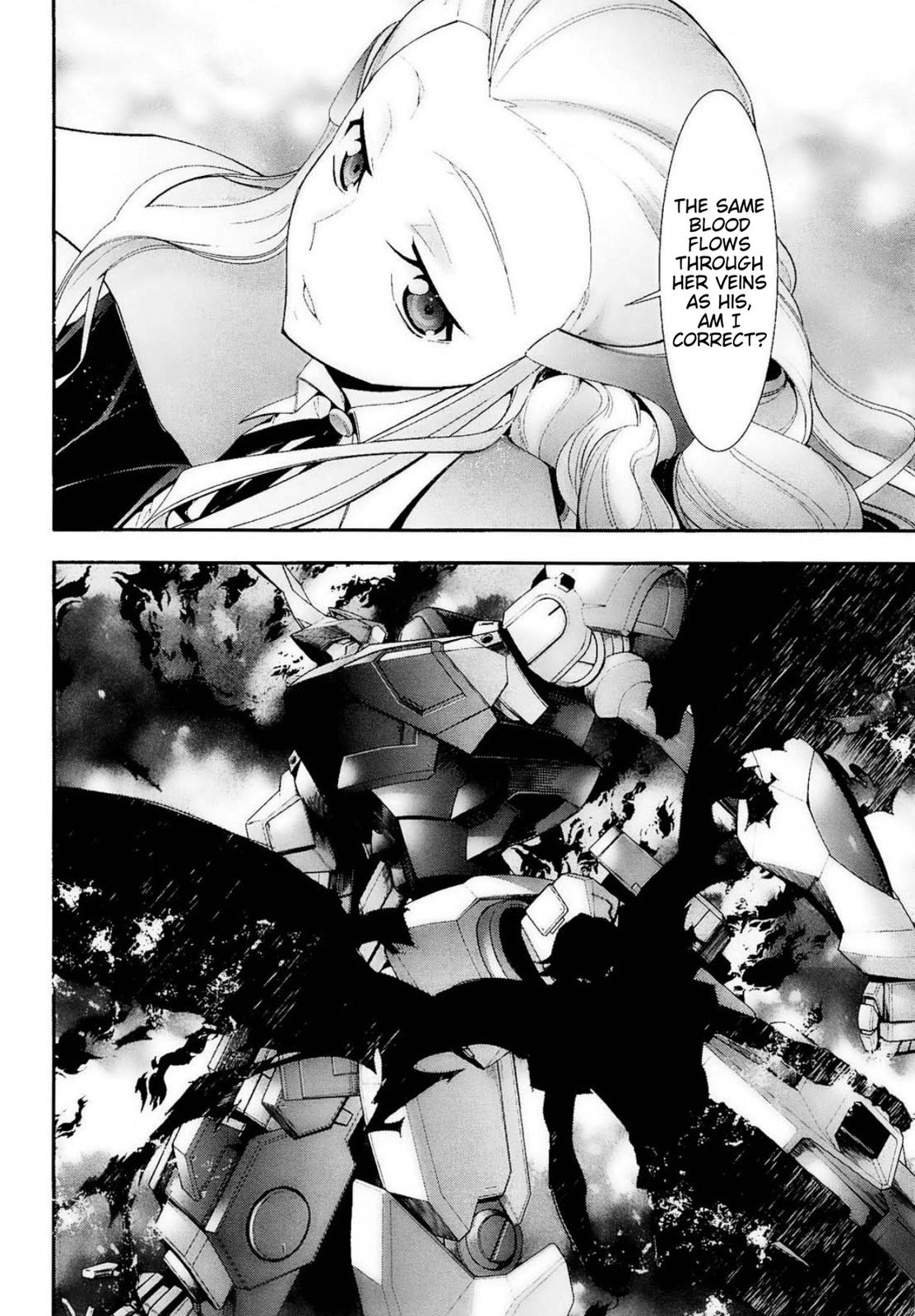 Code Geass - Soubou no Oz Mask 12 44