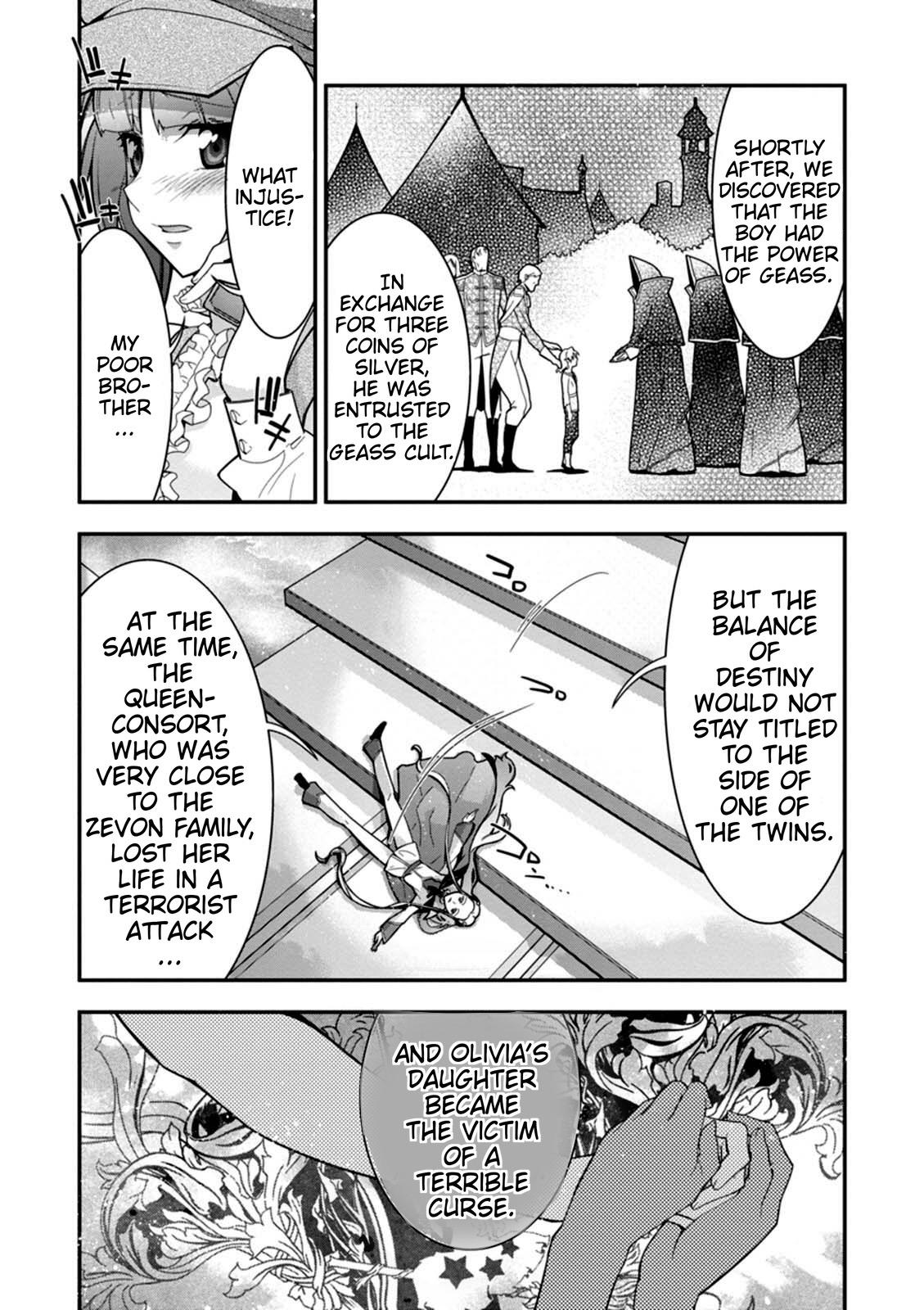 Code Geass - Soubou no Oz Mask 13 27