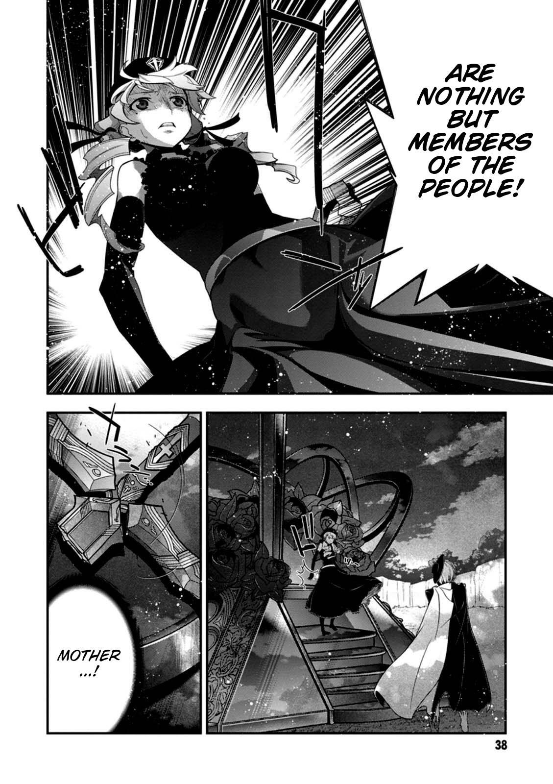 Code Geass - Soubou no Oz Mask 13 31