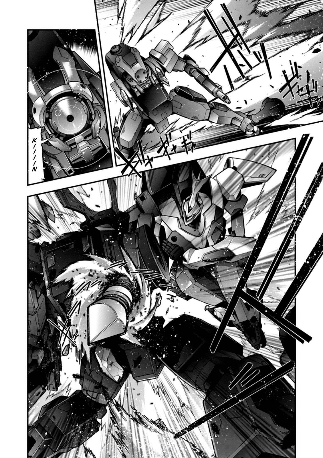 Code Geass - Soubou no Oz Mask 13 40