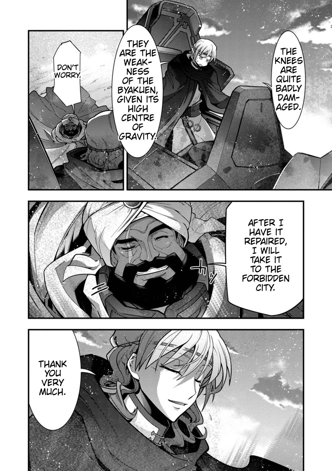 Code Geass - Soubou no Oz Mask 13 48