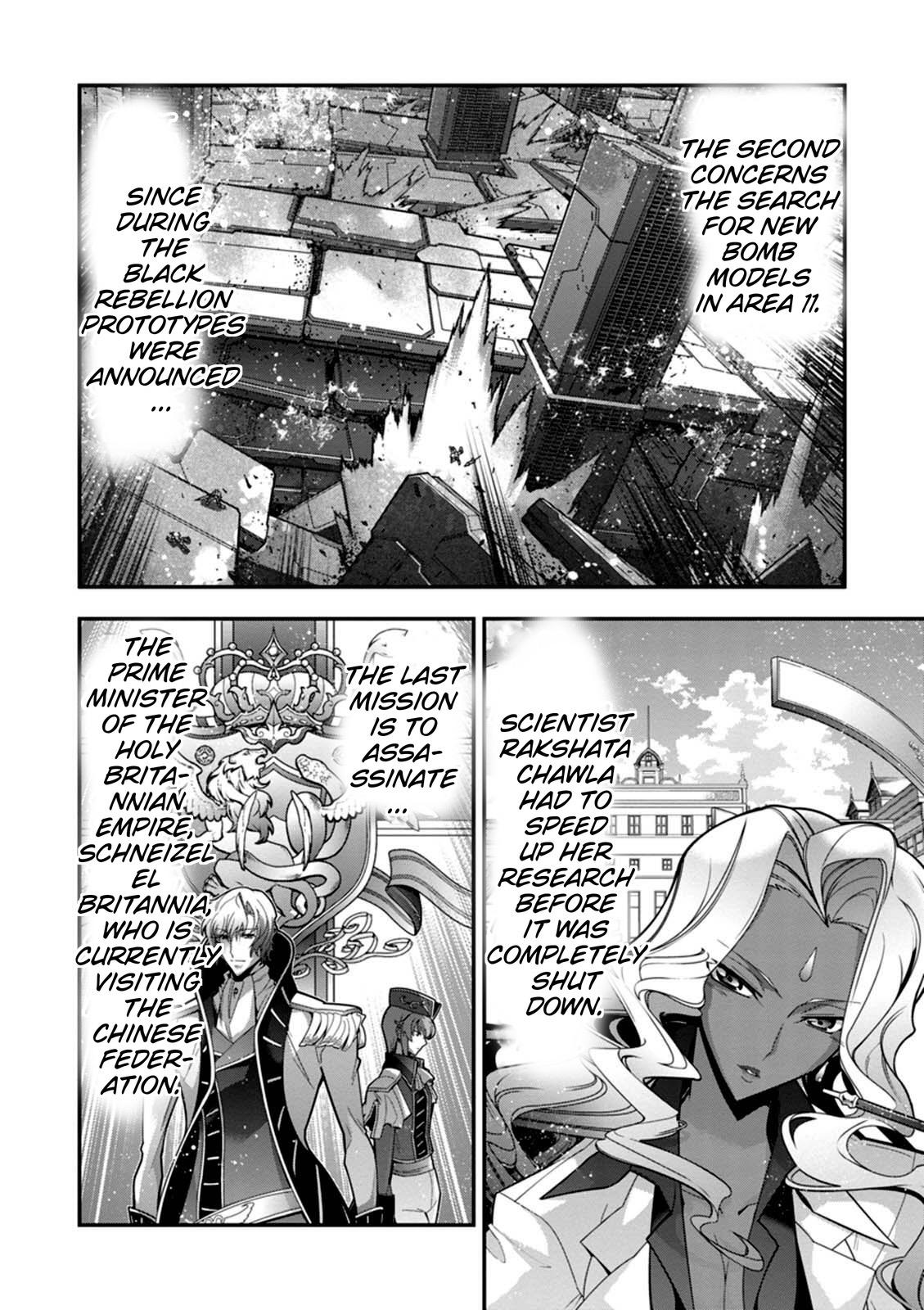Code Geass - Soubou no Oz Mask 13 54
