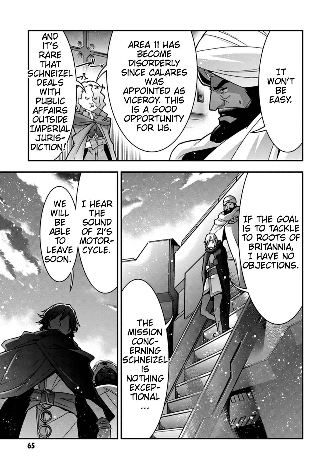 Code Geass - Soubou no Oz Mask 13 55