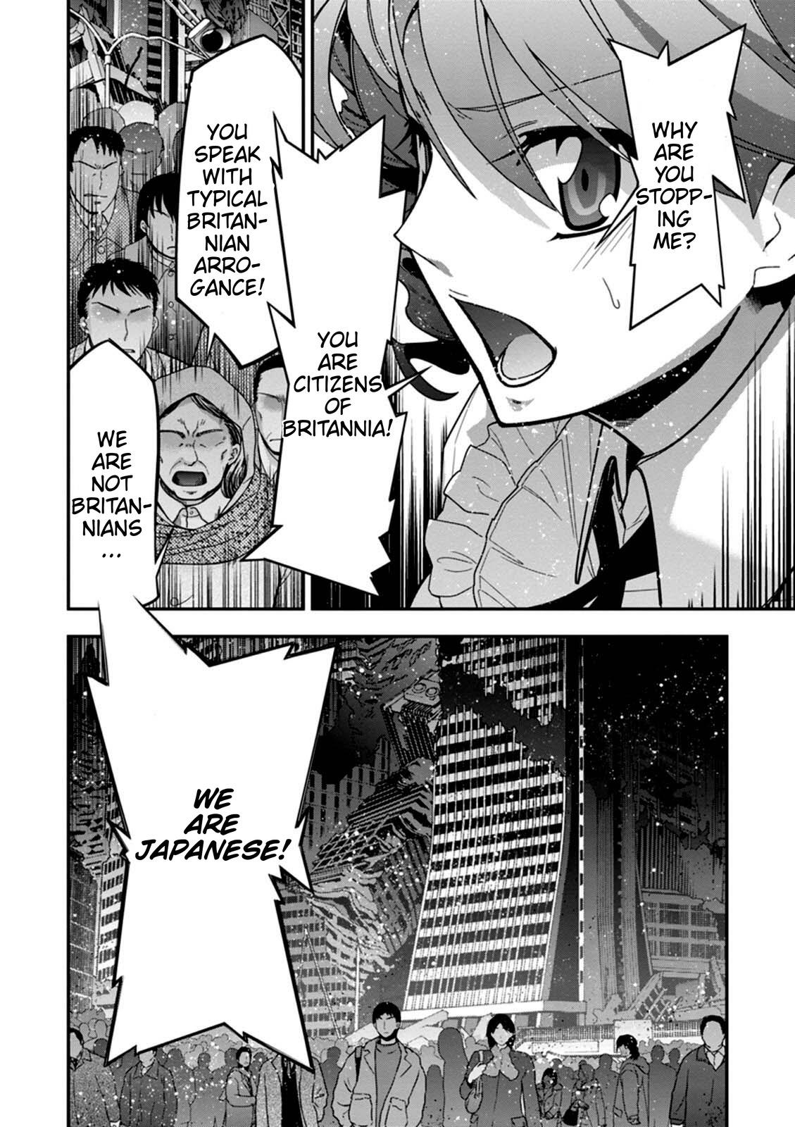 Code Geass - Soubou no Oz Mask 14 28