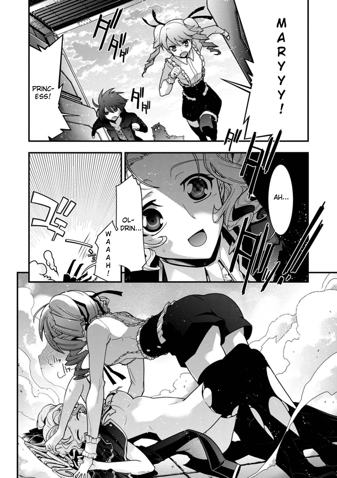 Code Geass - Soubou no Oz Mask 16 6