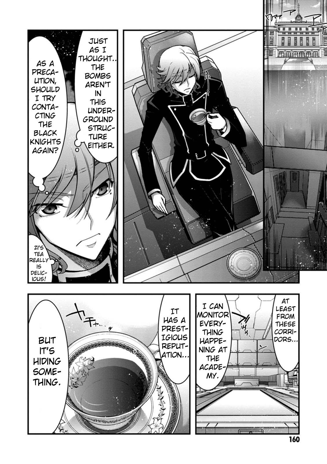 Code Geass - Soubou no Oz Mask 16 31