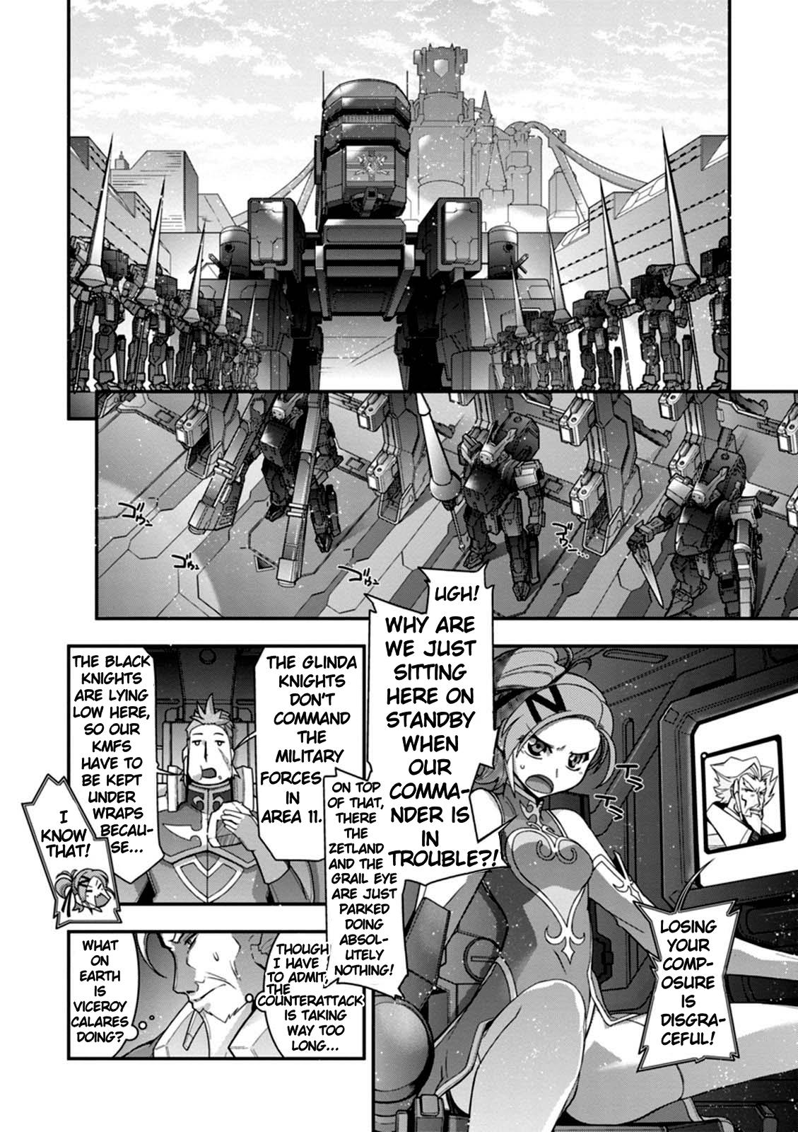 Code Geass - Soubou no Oz Mask 17 2