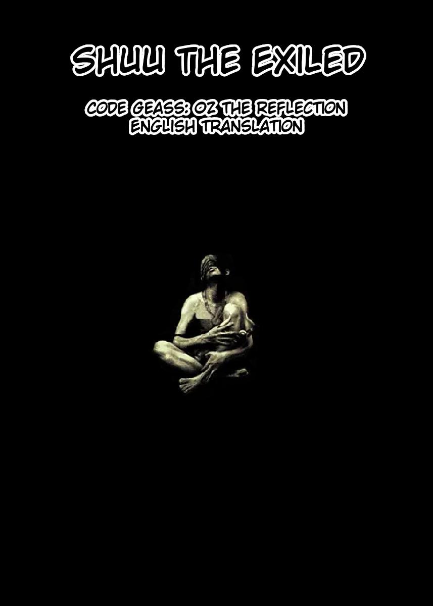 Code Geass - Soubou no Oz Mask 17 30