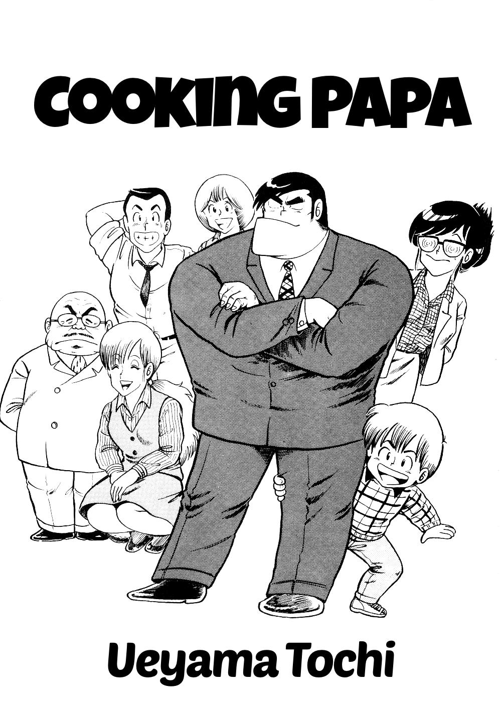 Cooking Papa Chapter 1 2