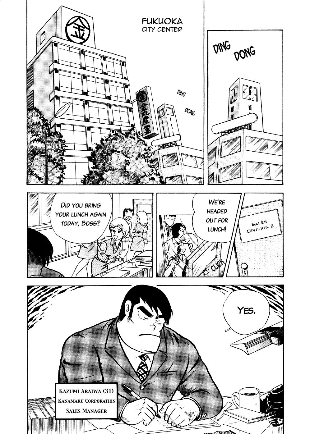 Cooking Papa Chapter 1 5