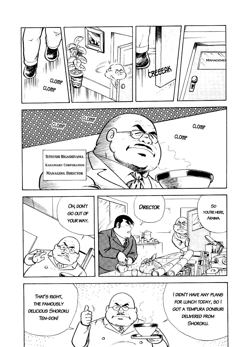 Cooking Papa Chapter 1 7