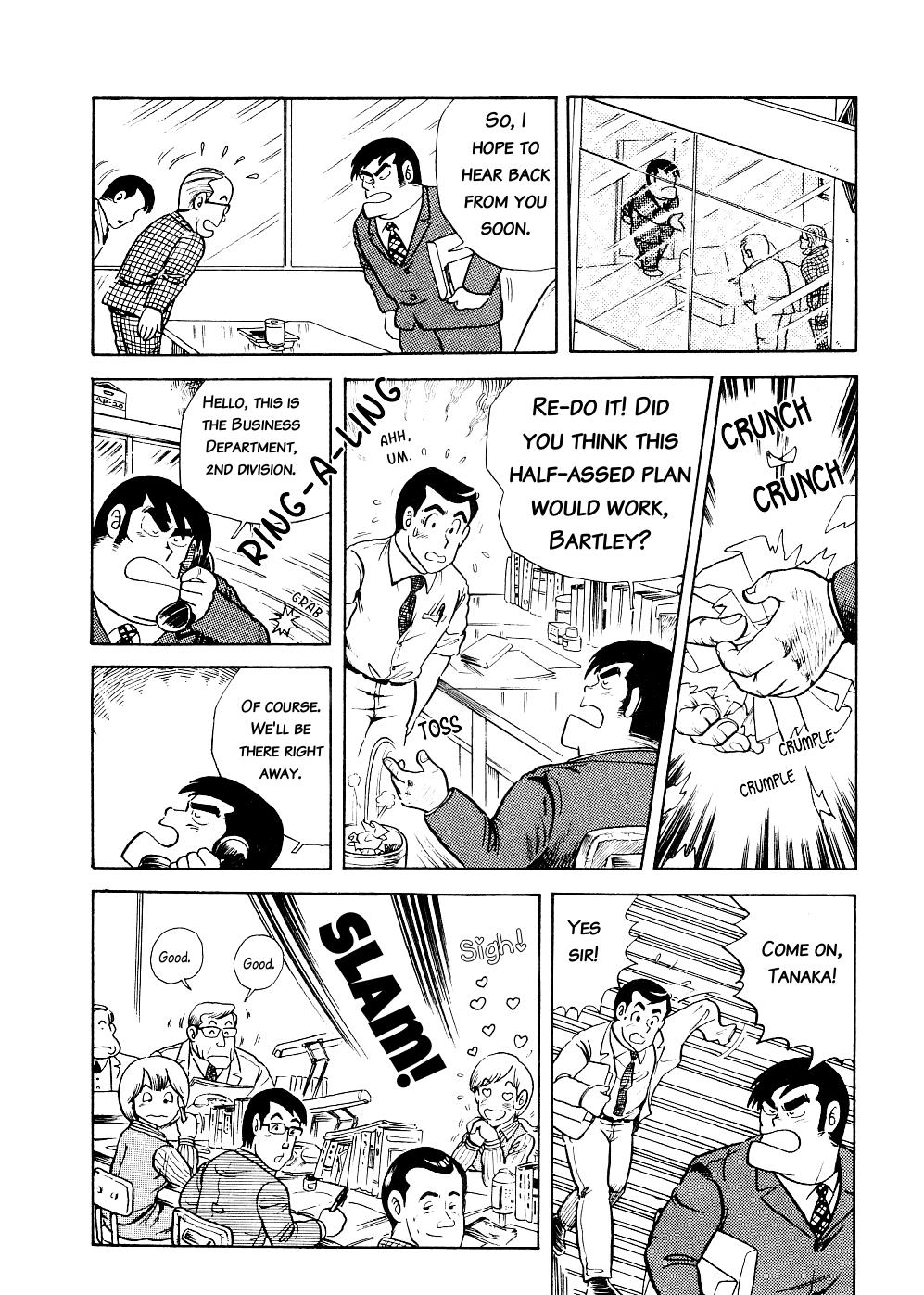 Cooking Papa Chapter 1 11