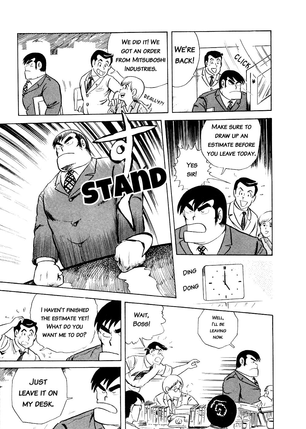 Cooking Papa Chapter 1 12