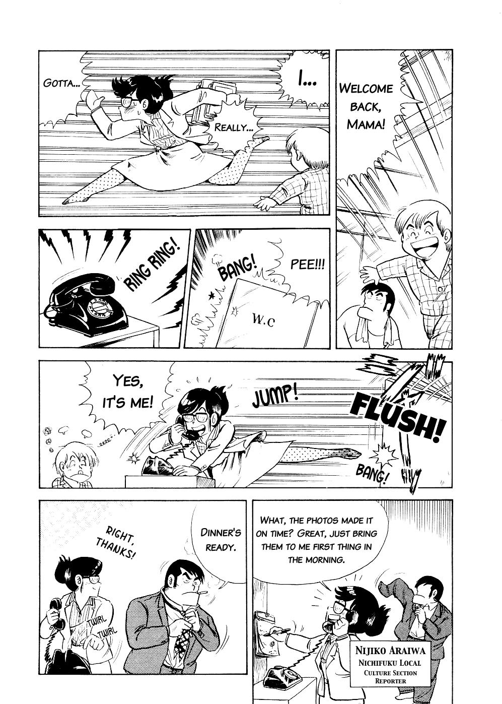 Cooking Papa Chapter 1 16