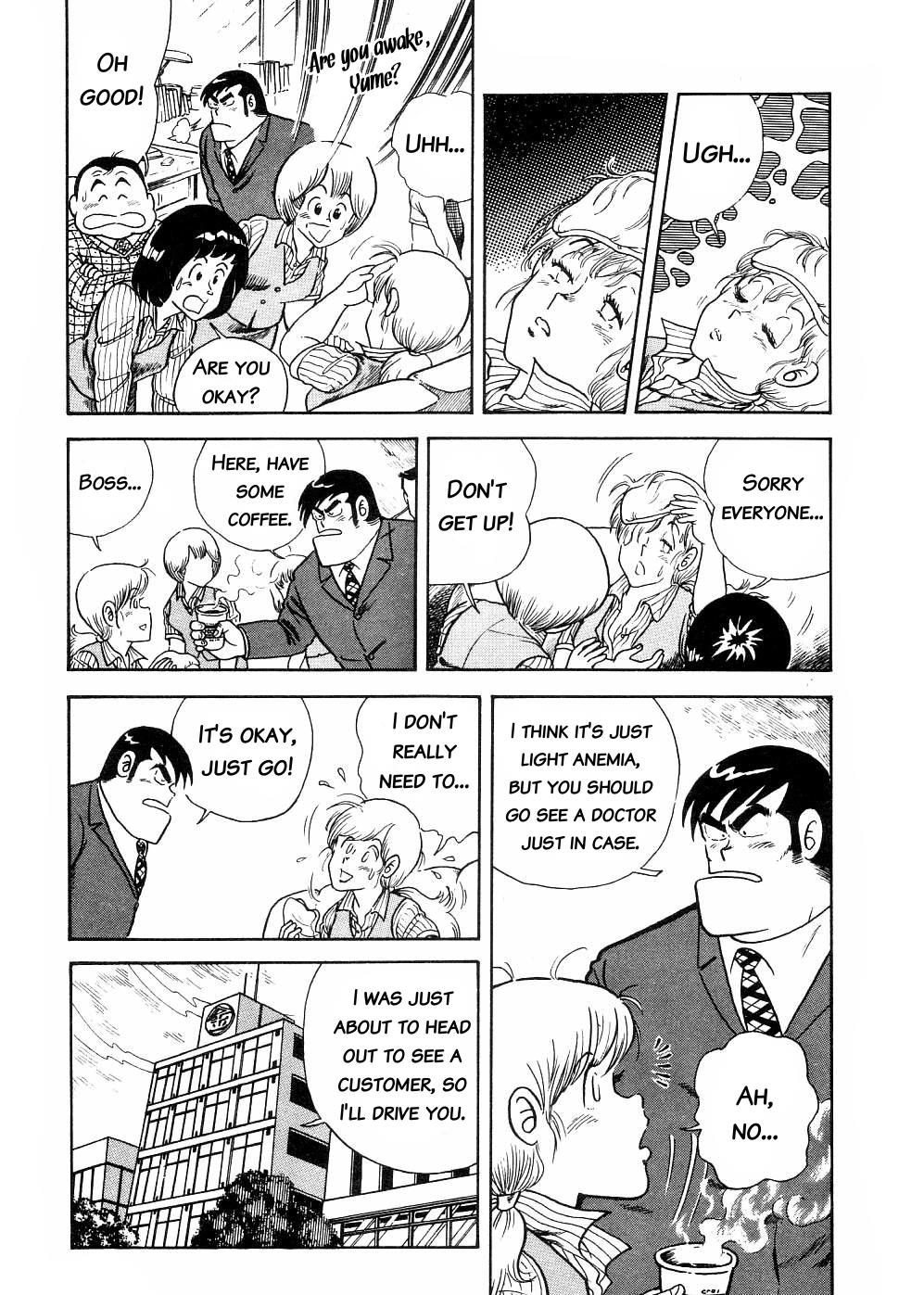 Cooking Papa Chapter 4 5