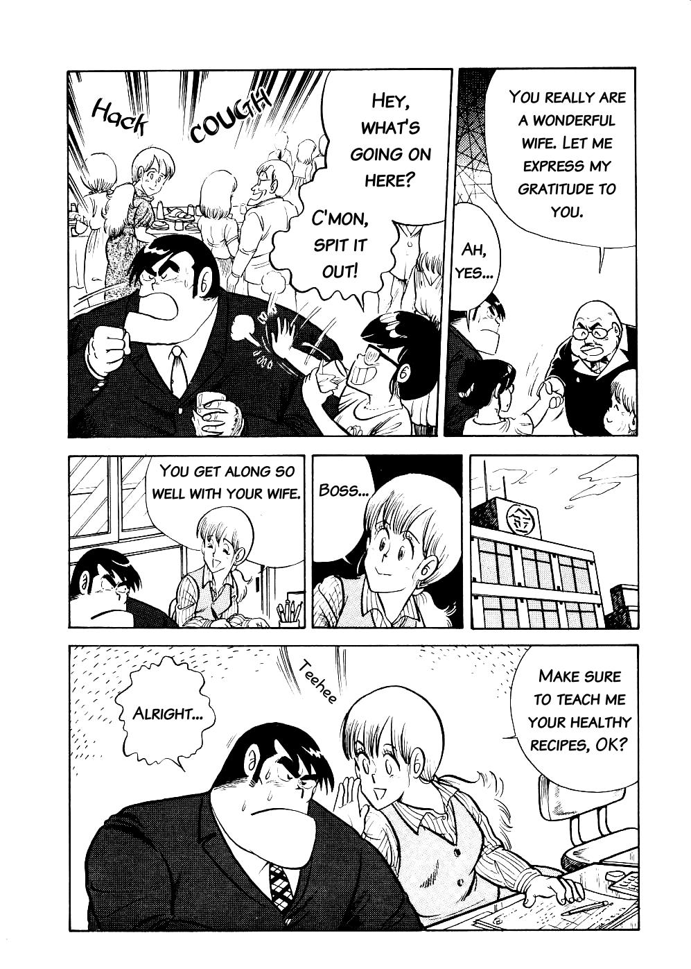 Cooking Papa Chapter 7 14