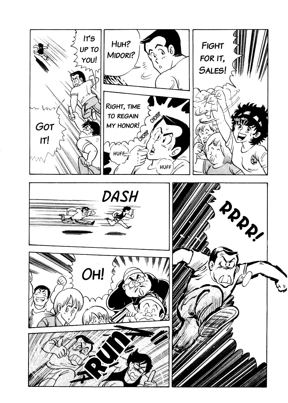 Cooking Papa Chapter 8 14