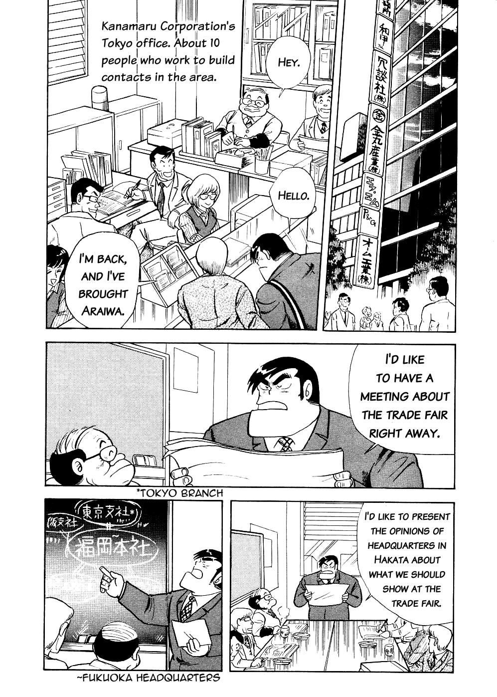 Cooking Papa Chapter 9 6