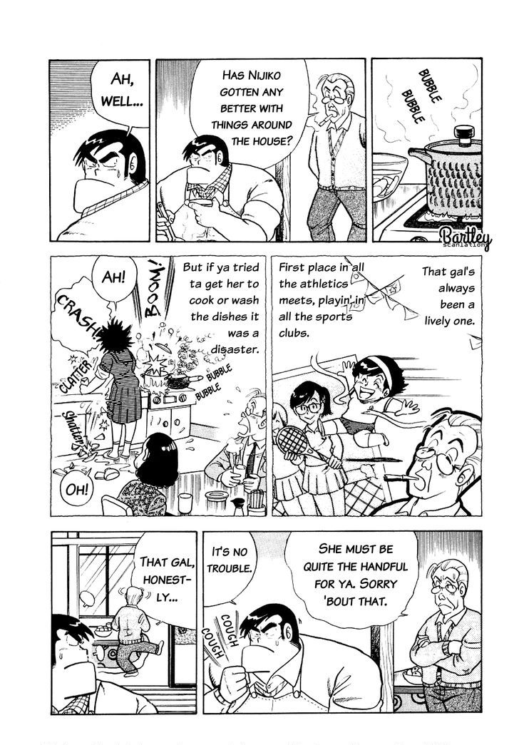 Cooking Papa Chapter 13 9