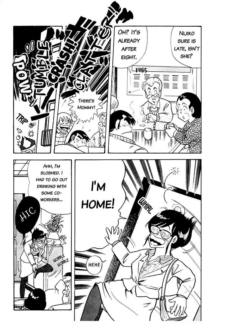 Cooking Papa Chapter 13 12