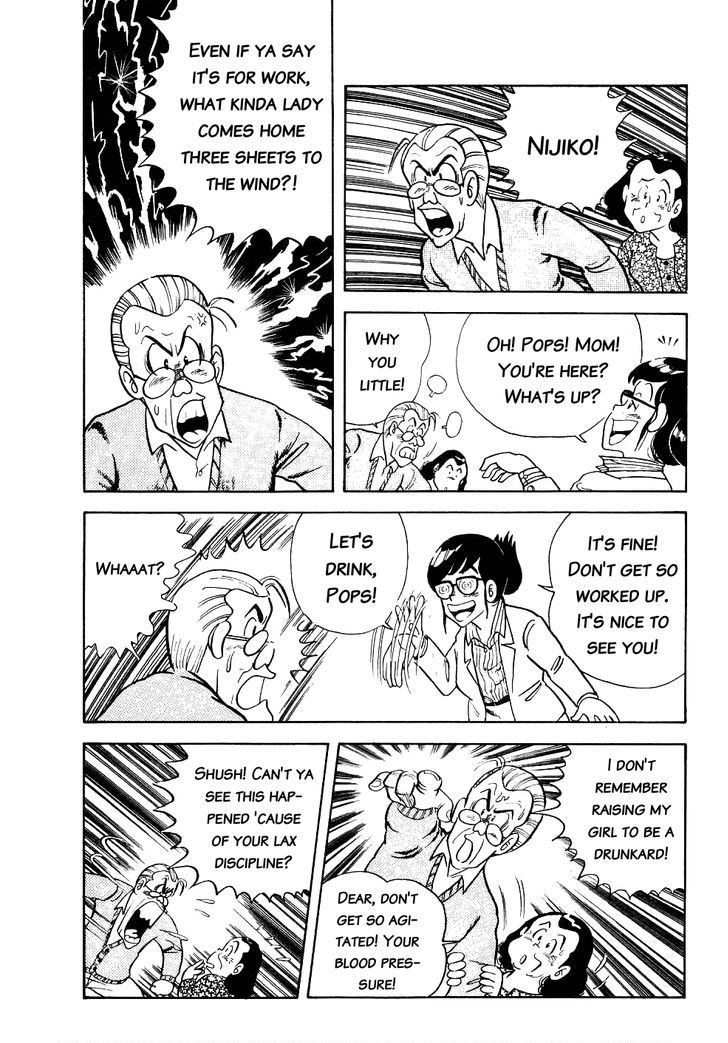 Cooking Papa Chapter 13 13