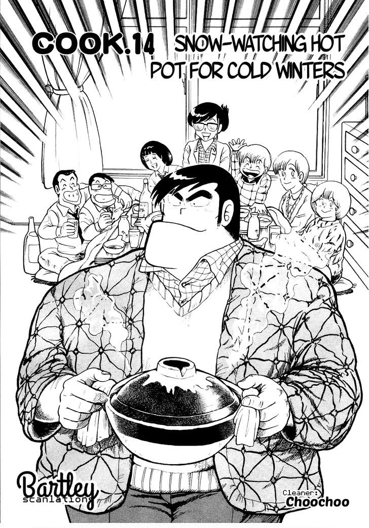 Cooking Papa Chapter 14 1
