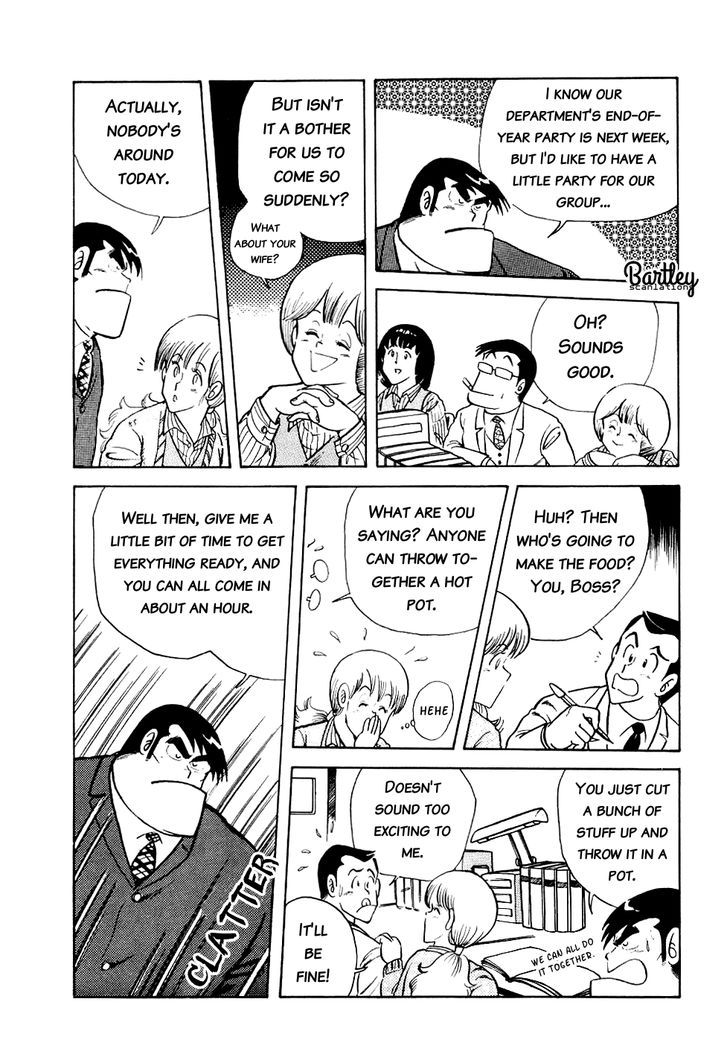 Cooking Papa Chapter 14 6