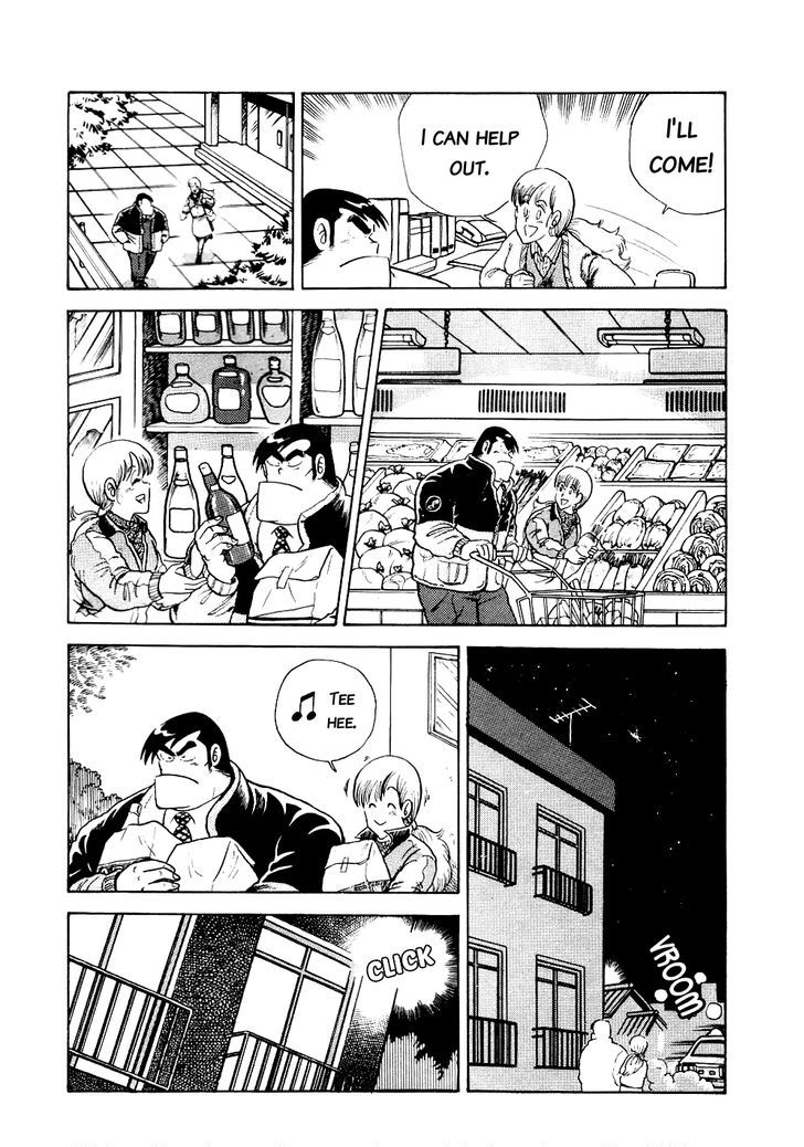 Cooking Papa Chapter 14 7