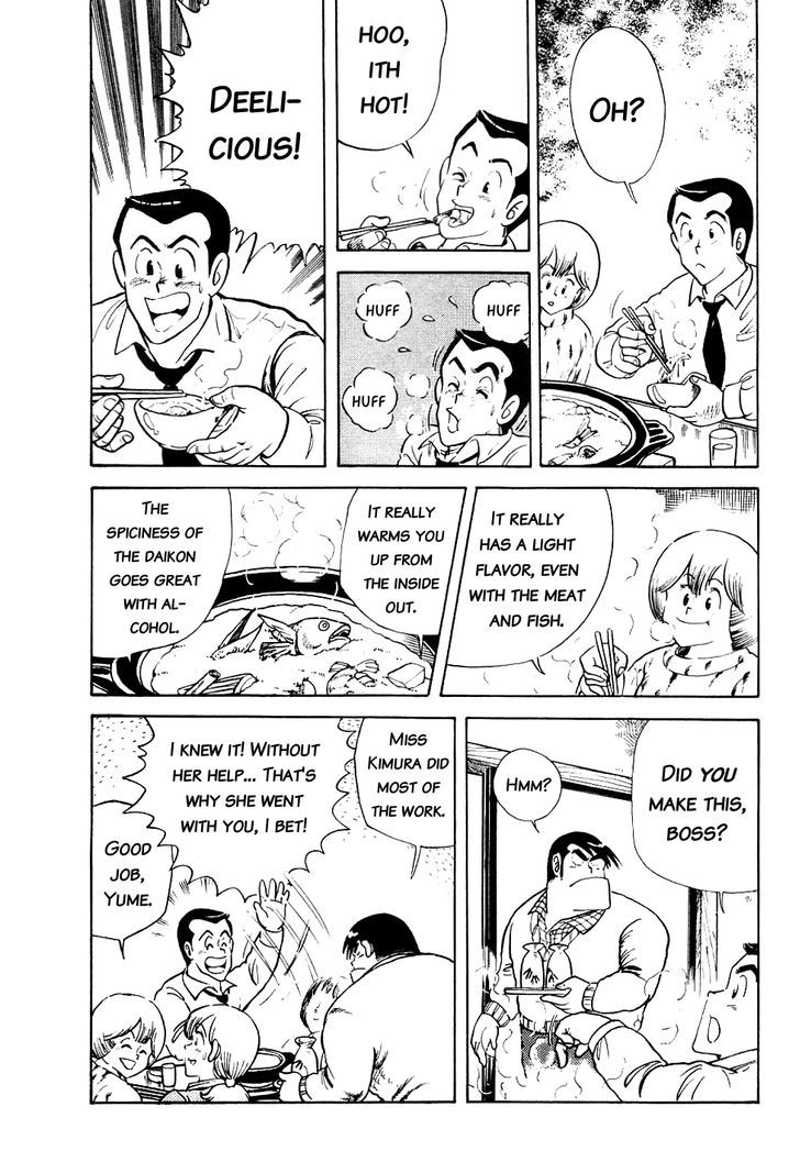 Cooking Papa Chapter 14 10