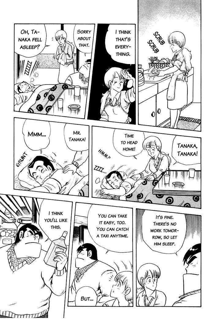 Cooking Papa Chapter 14 13