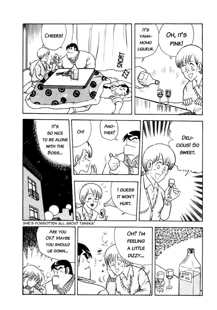 Cooking Papa Chapter 14 14