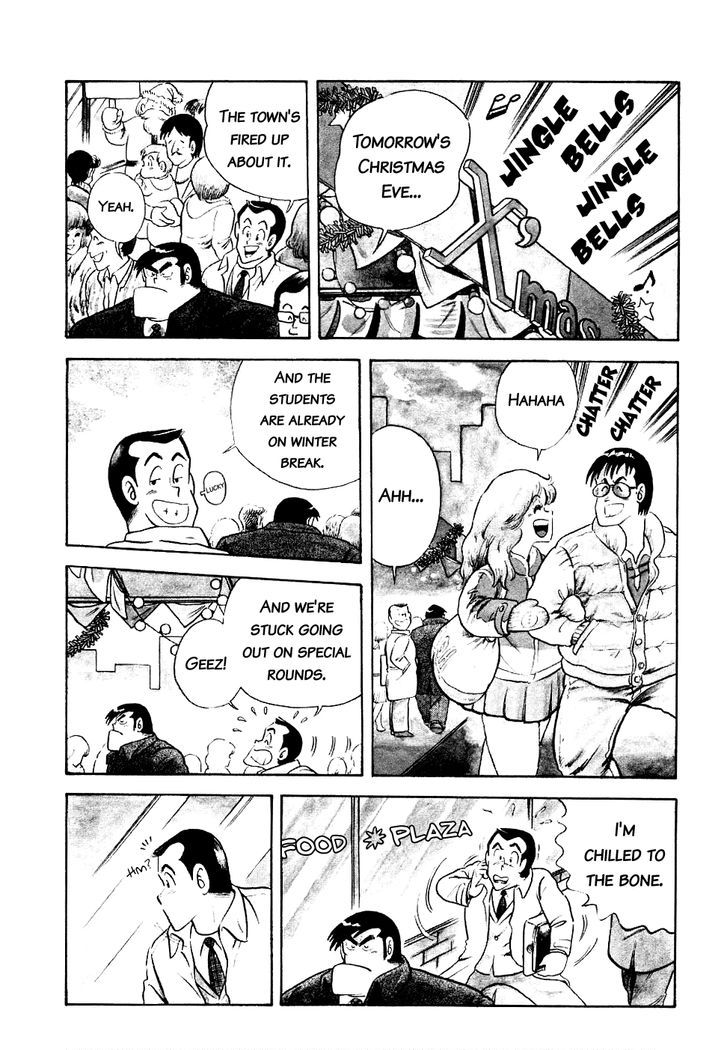 Cooking Papa Chapter 15 2