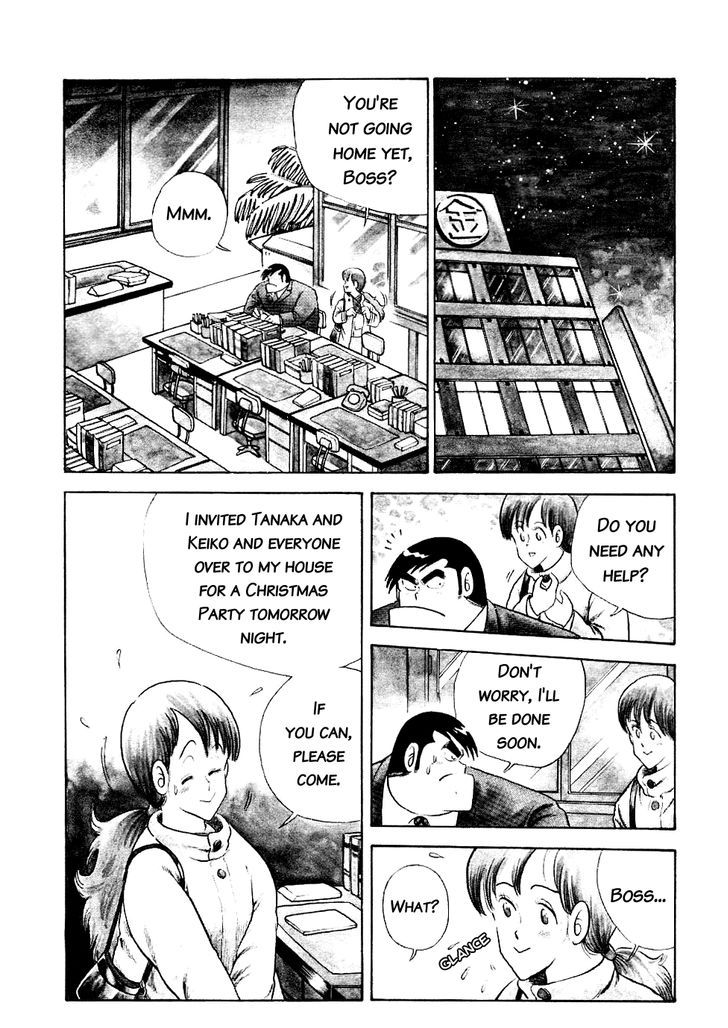 Cooking Papa Chapter 15 4