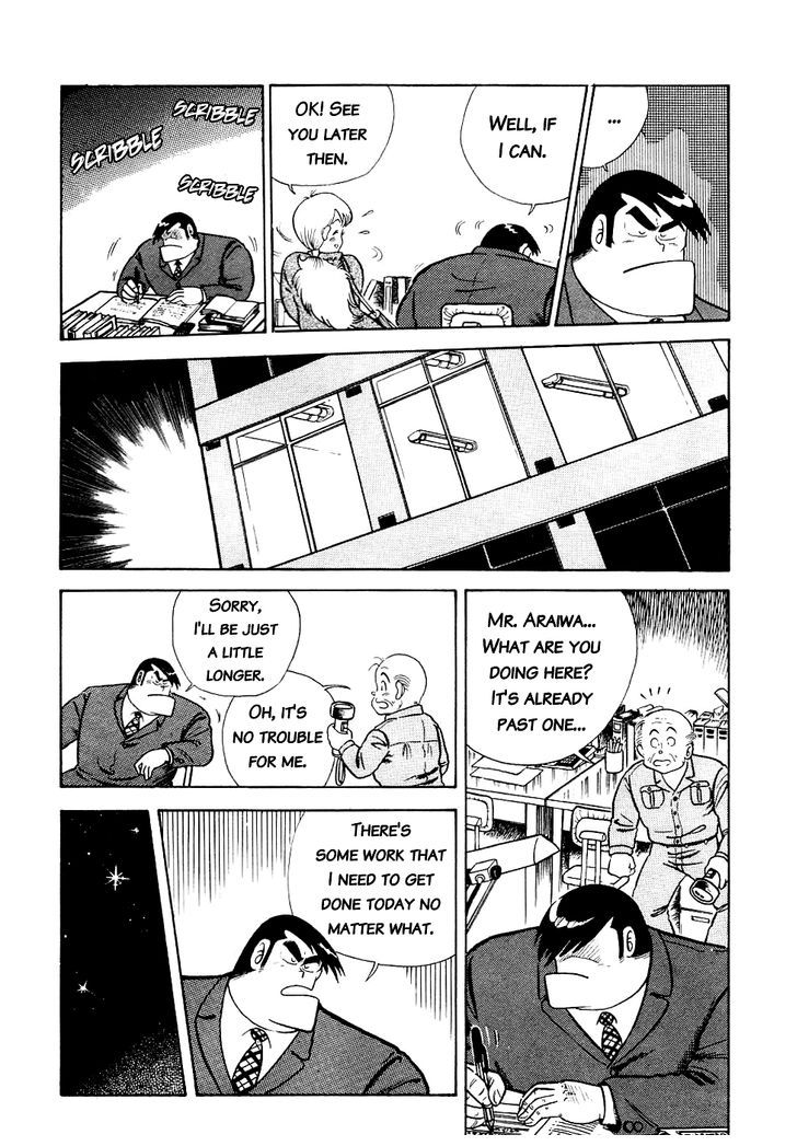 Cooking Papa Chapter 15 5