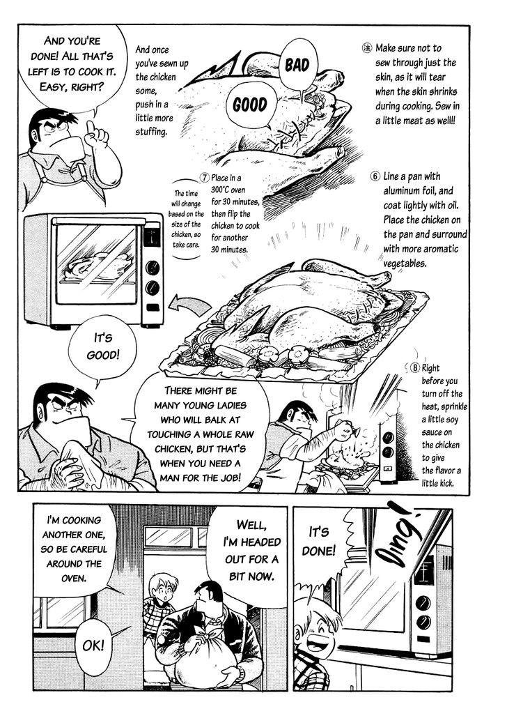 Cooking Papa Chapter 15 11