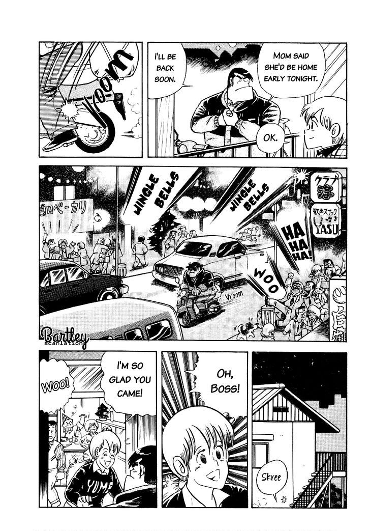 Cooking Papa Chapter 15 12