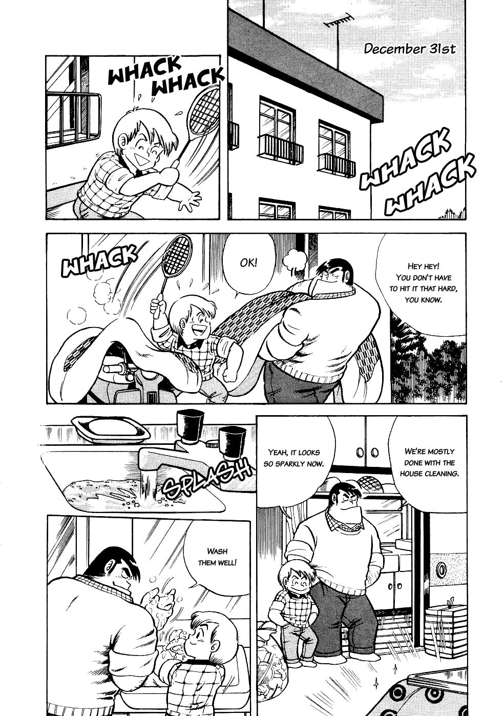 Cooking Papa Chapter 16 2