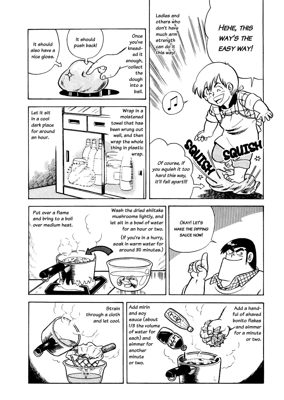 Cooking Papa Chapter 16 6