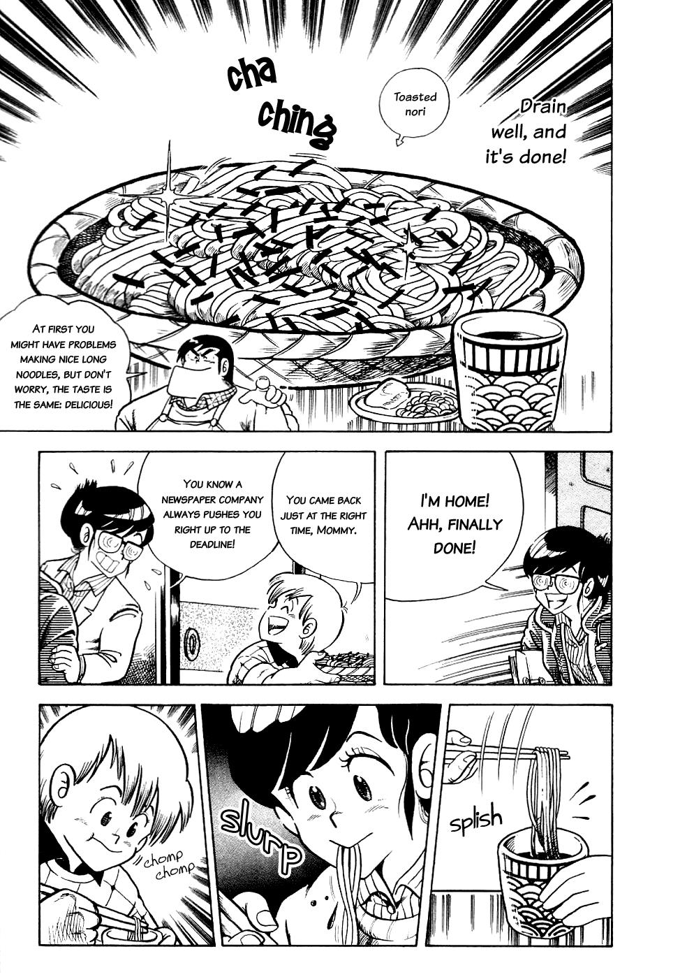 Cooking Papa Chapter 16 9