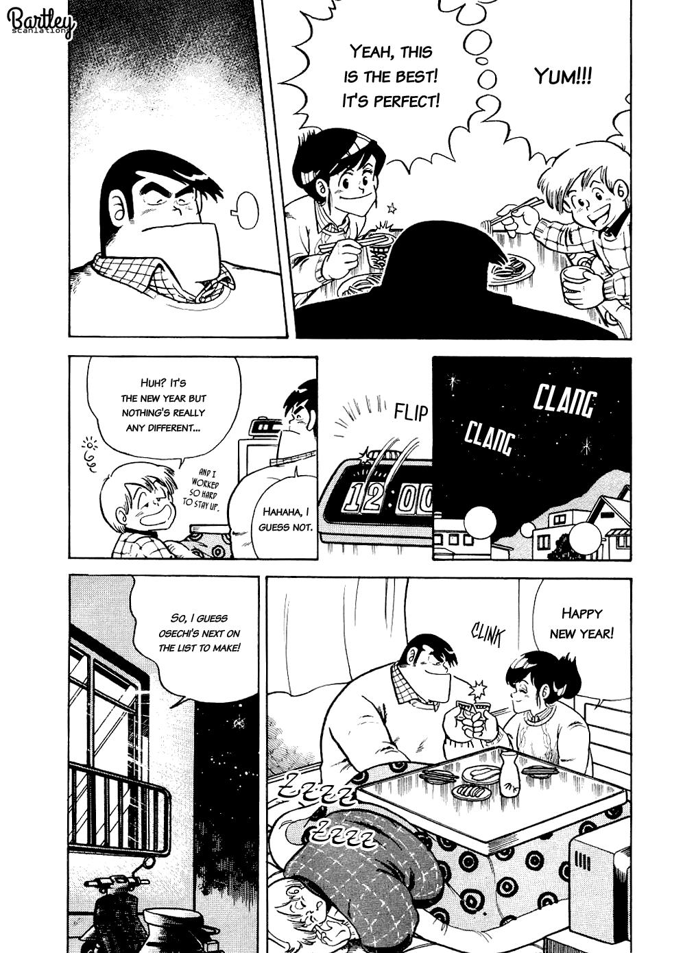 Cooking Papa Chapter 16 10