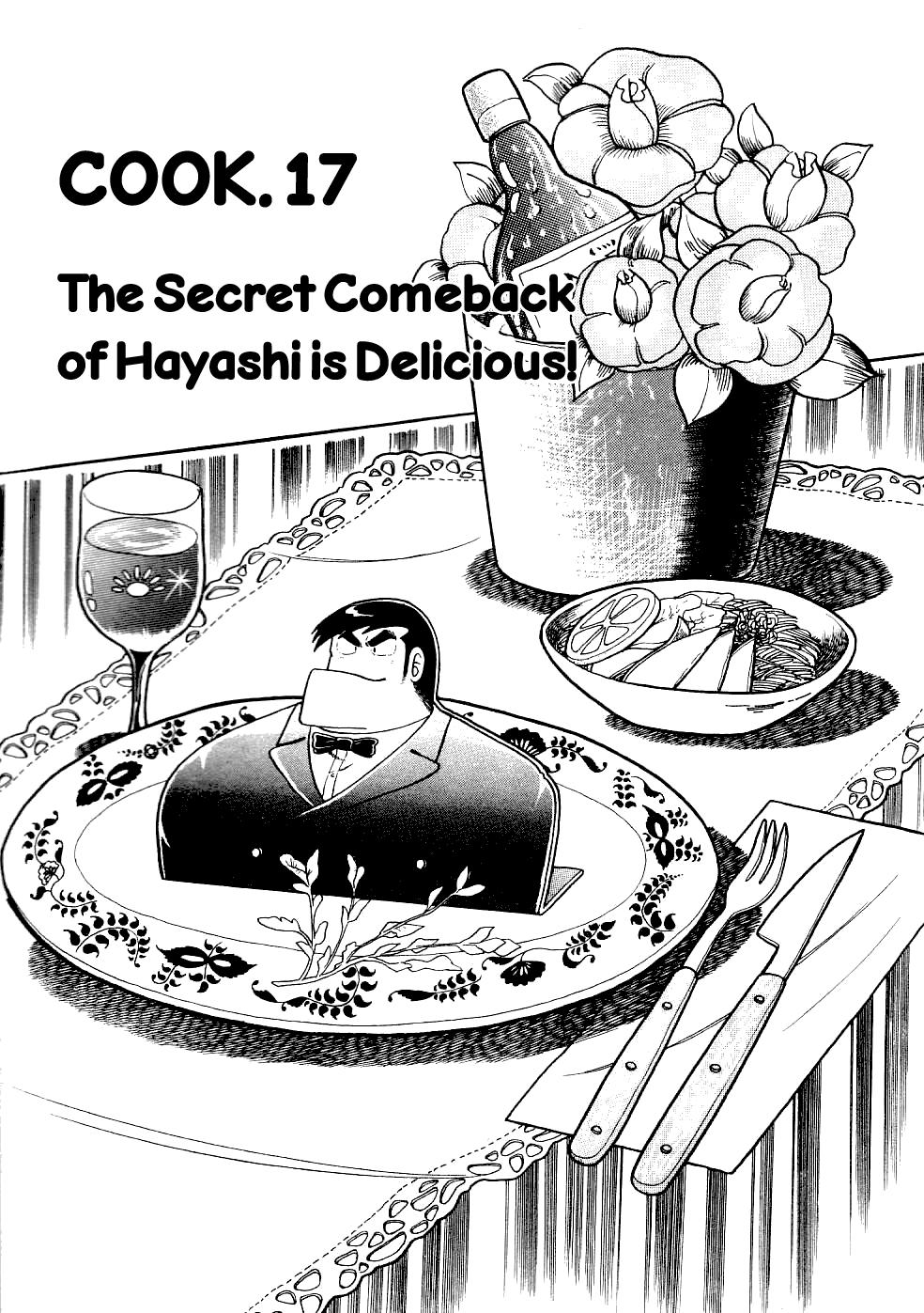 Cooking Papa Chapter 17 2
