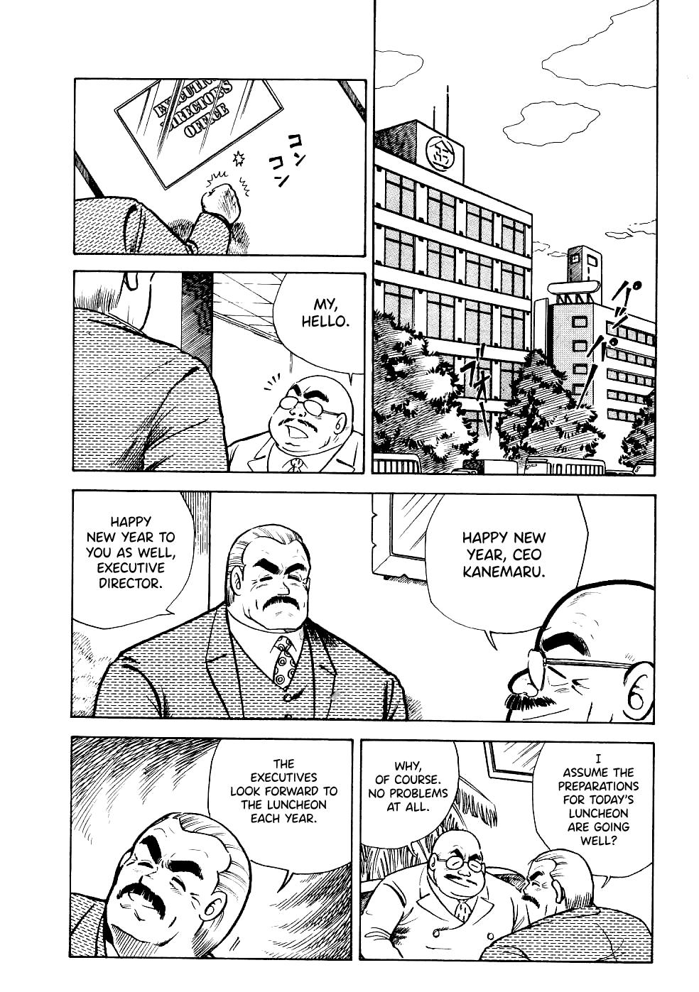 Cooking Papa Chapter 17 3