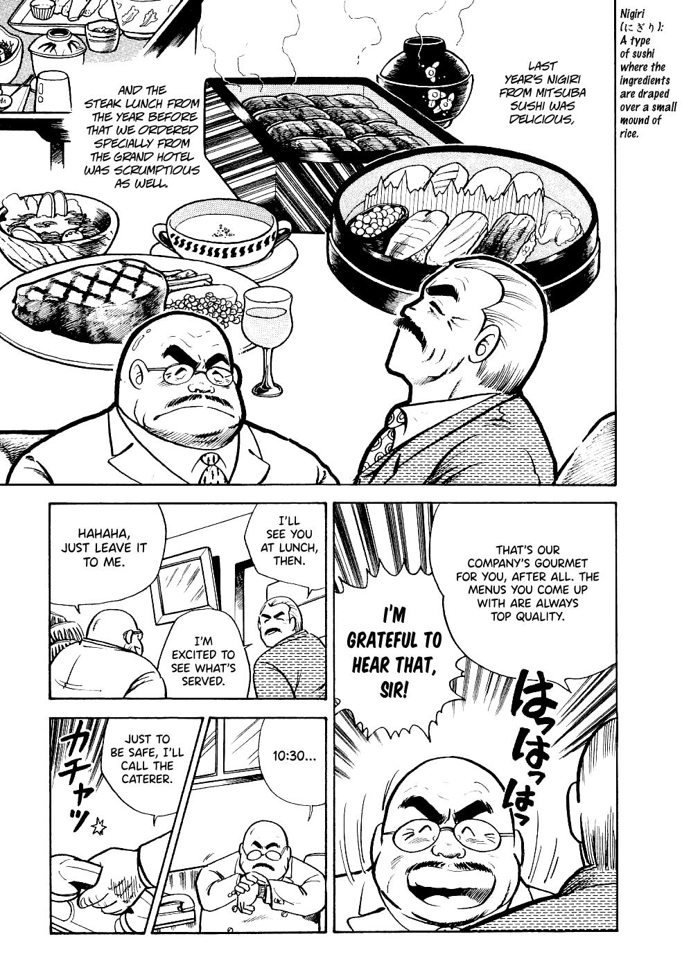 Cooking Papa Chapter 17 4