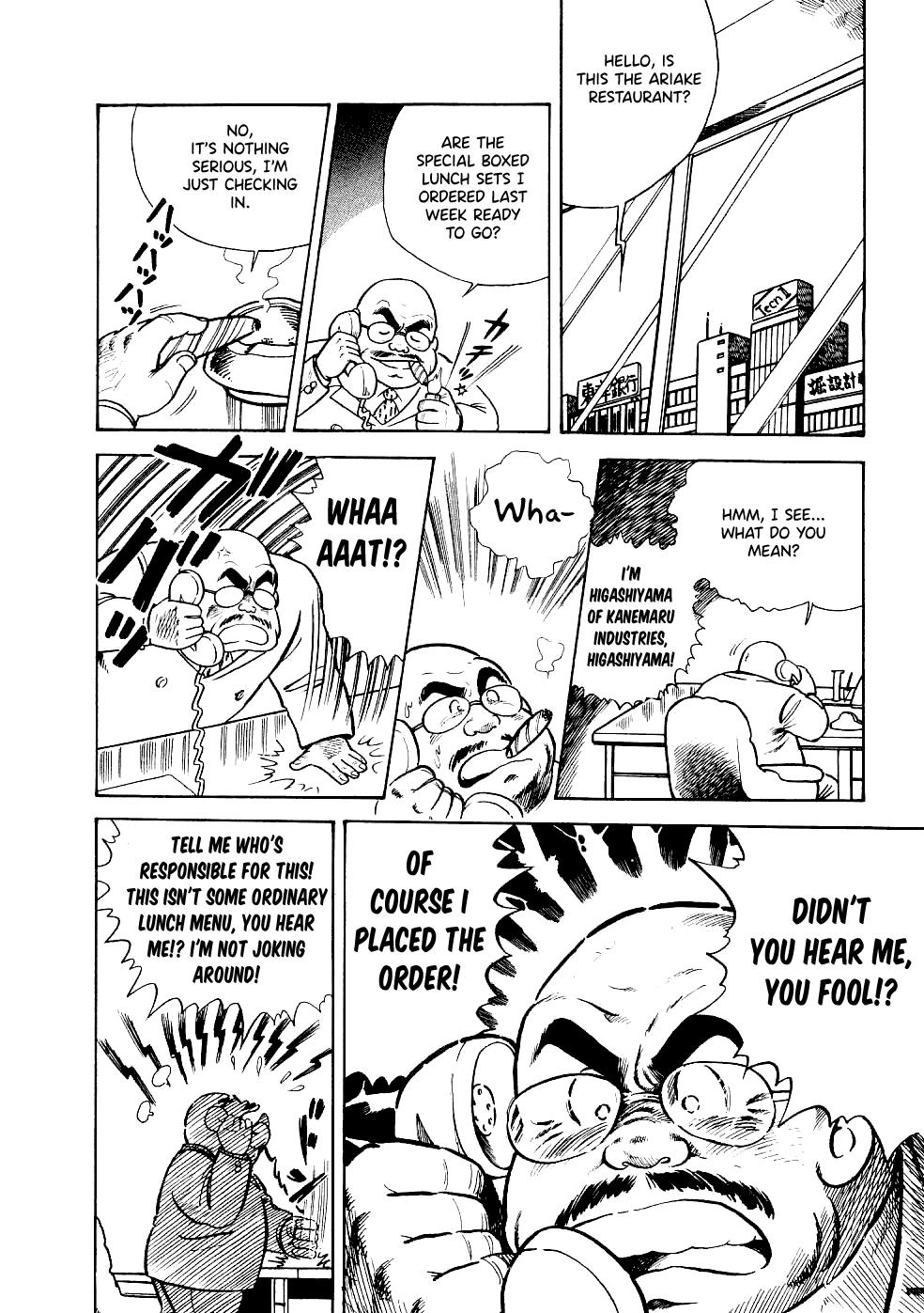 Cooking Papa Chapter 17 5