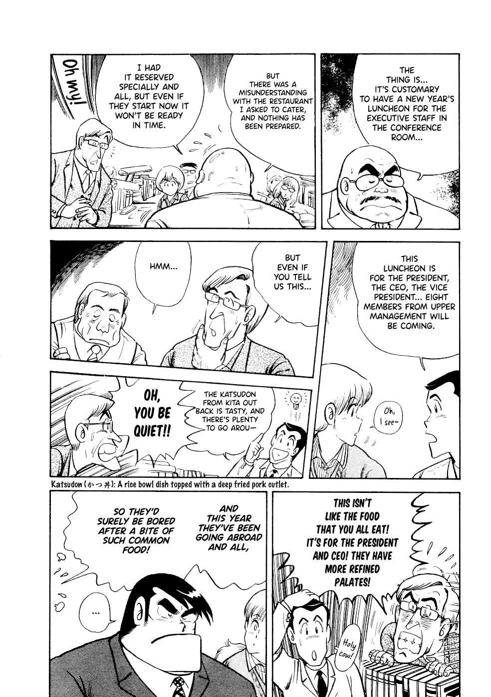 Cooking Papa Chapter 17 7