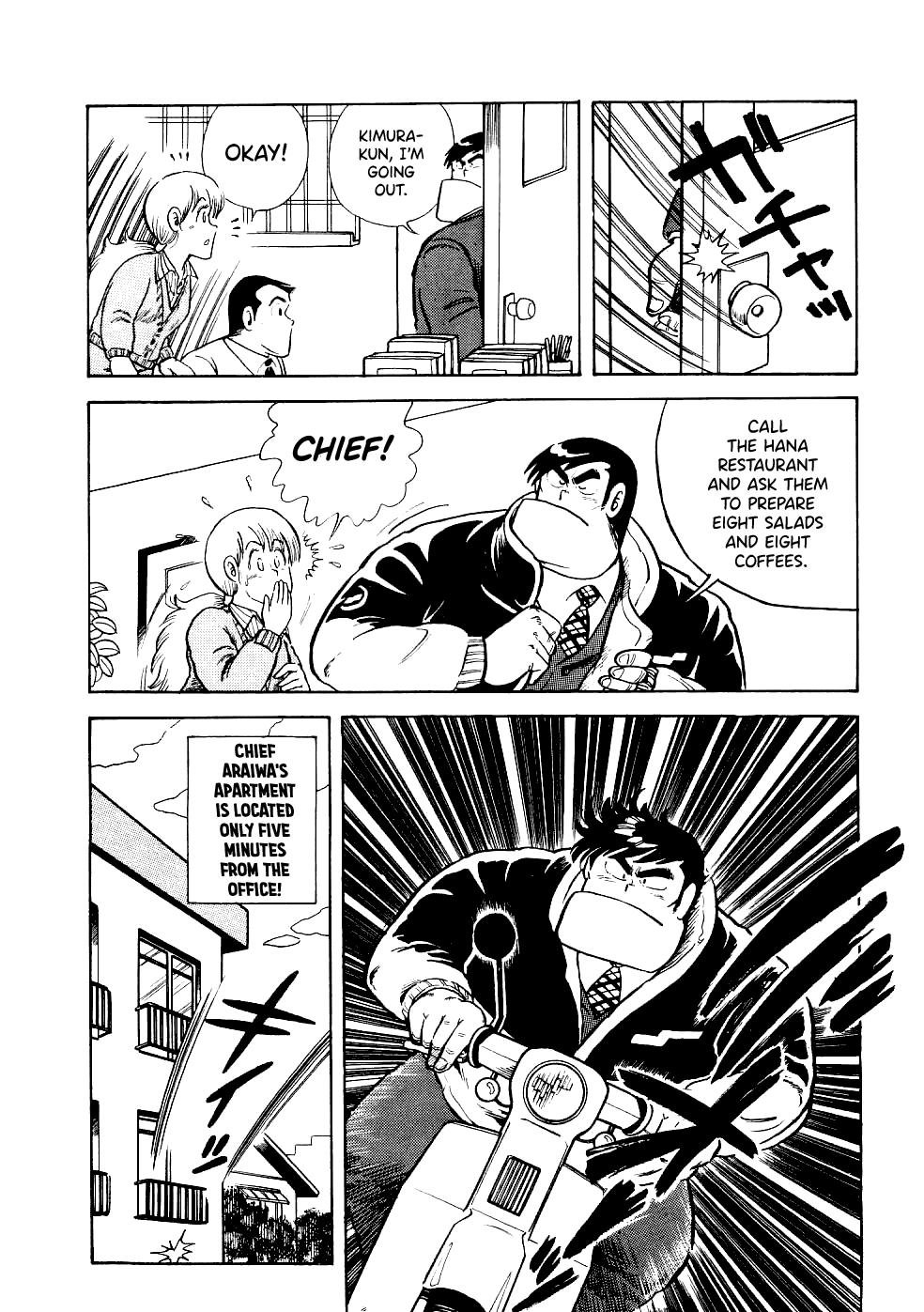 Cooking Papa Chapter 17 9